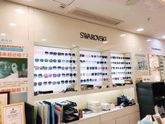 -视康眼镜·蔡司授权店(同乐路广州眼镜城店)