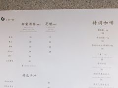 -HUG·拥抱咖啡(郑州宝龙广场店)