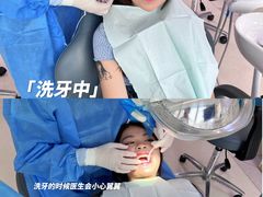 -好大夫口腔(广州店)