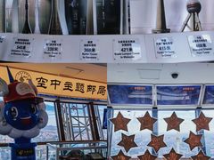 -中央广播电视塔