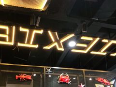 -谢蟹浓(西铁营万达店)
