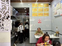 -张大娘面馆(新城路店)