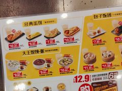 -永和大王(茉莉上新·漕宝店)