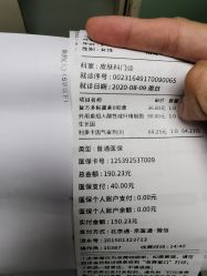 -首都儿科研究所附属儿童医院