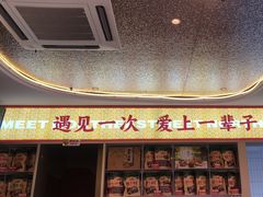 -遇东北林区铁锅炖(南开店)