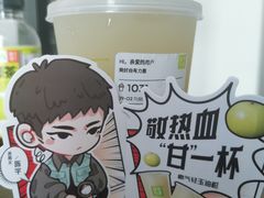 -奈雪的茶(青岛卓悦里INTOWN店)