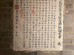 -上海城市历史发展陈列馆