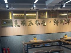 -韩麦大冷面(桂花街直营店)