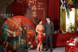 -花田喜事婚礼定制