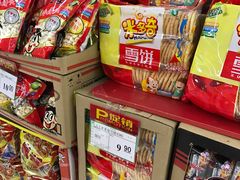 -物美(金华万达店)