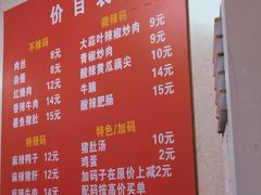 -李易面馆(树木岭店)