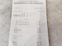 账单-Old Town White Coffee(gateway@klia2)