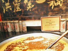 -嘉凌码头·重庆特产手工火锅底料(洪崖洞九楼店)