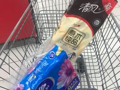 -沃尔玛(星湖商业城店)
