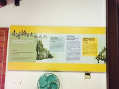 -剥皮寮历史街区