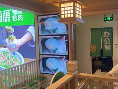 -阿姆源(万象城店)