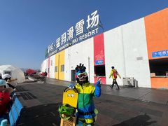 -华彬猛犸滑雪场