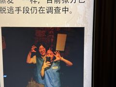 -逃脱反斗城沉浸剧情密室(北京路店)