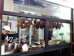 门面-西月城谭豆花(春熙路店)