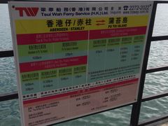 -蒲台岛