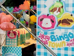 -天河领展广场