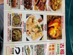 -古榕农庄·桑拿簸箕菜·招牌泥焗鸡(清远长隆店)