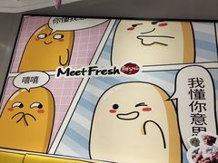 -鲜芋仙(南开大悦城店)
