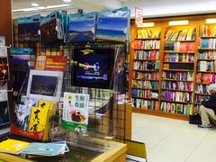 -三民书局(重庆南路店)