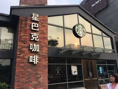 门面-星巴克臻选(嘉定疁城国际店)