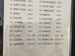 菜单-安吉海鲜中餐厅ANJI CHINESE Restaurant