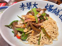 -李犟大爆鳝面·手工蟹黄包(湖滨西湖店)