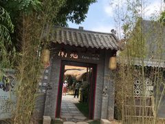 -茯茶镇