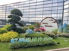 -上海虹桥国际机场