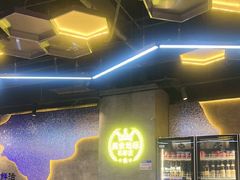 -亿牌牌东北烧烤(博物馆旗舰店)