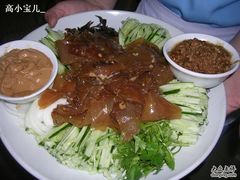 东北大拉皮-马家烧麦(总店)