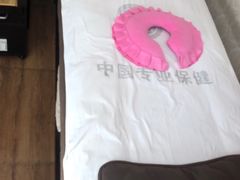 -若石足道SPA 连锁(丹东街店)