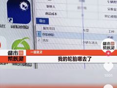 -车艺家汽车美容养护中心