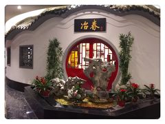 -冶春茶社(星汉大厦店)