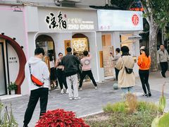 -注春·荞麦奶茶(新天地旗舰店)