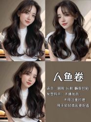 -东瀛造型