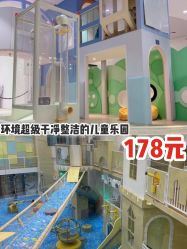 -meland club亲子乐园(重庆万象城店)