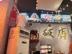 -小吴先生的店·东北烧烤(林科大店)