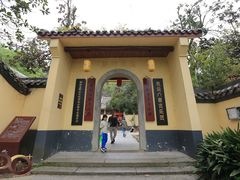 -岳麓山风景名胜区