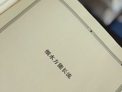 -朵云书院(滴水湖店)