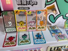 -美罗城