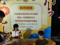 -兆祥公园