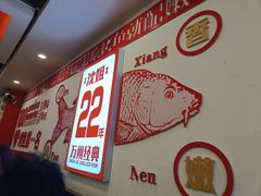 -沈姐万州烤鱼(沙坪坝七中店)