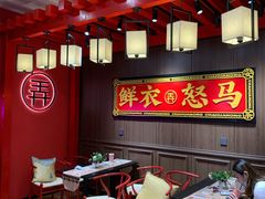 等位区-茶话弄(中贸广场店)