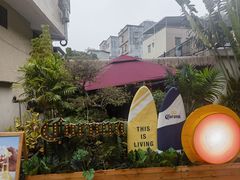 -泰堤坊(淡水体育馆店)