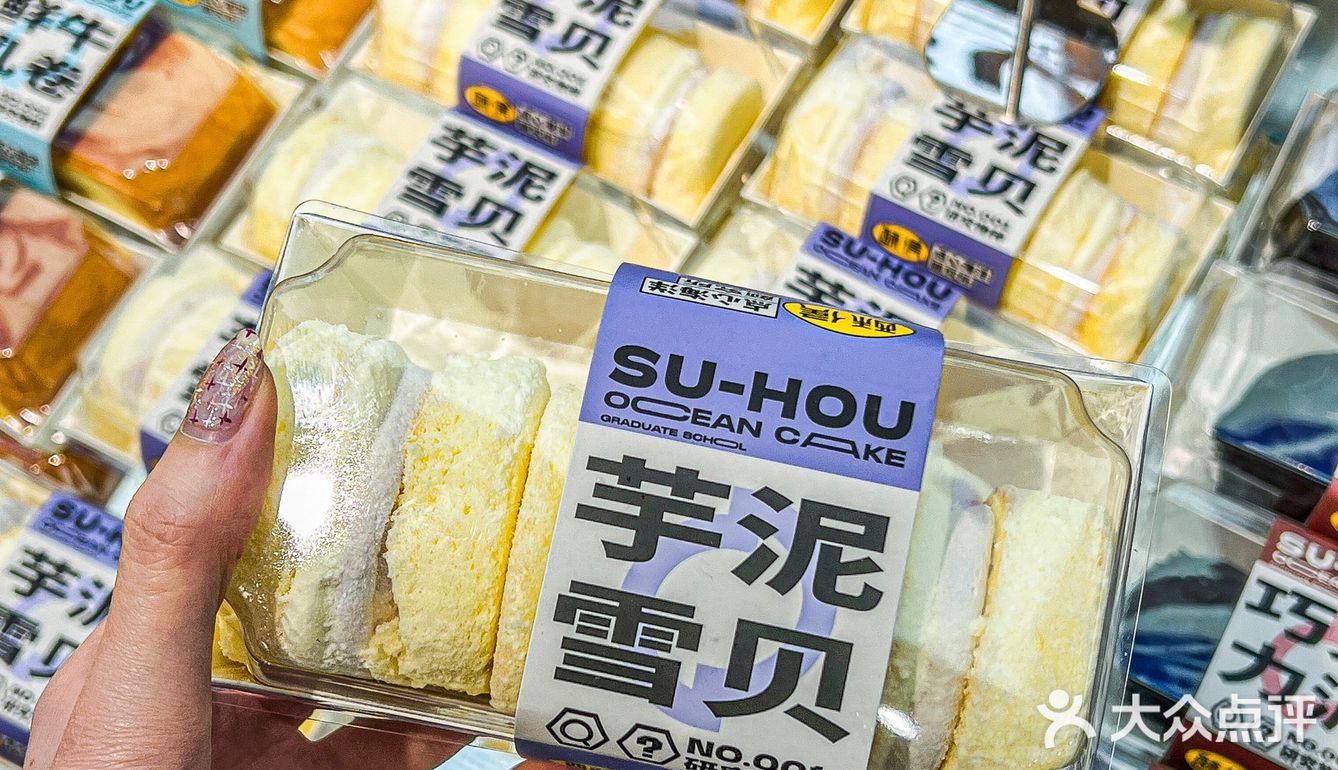 海洋馆主题的酥侯新店真的惊艳到我了